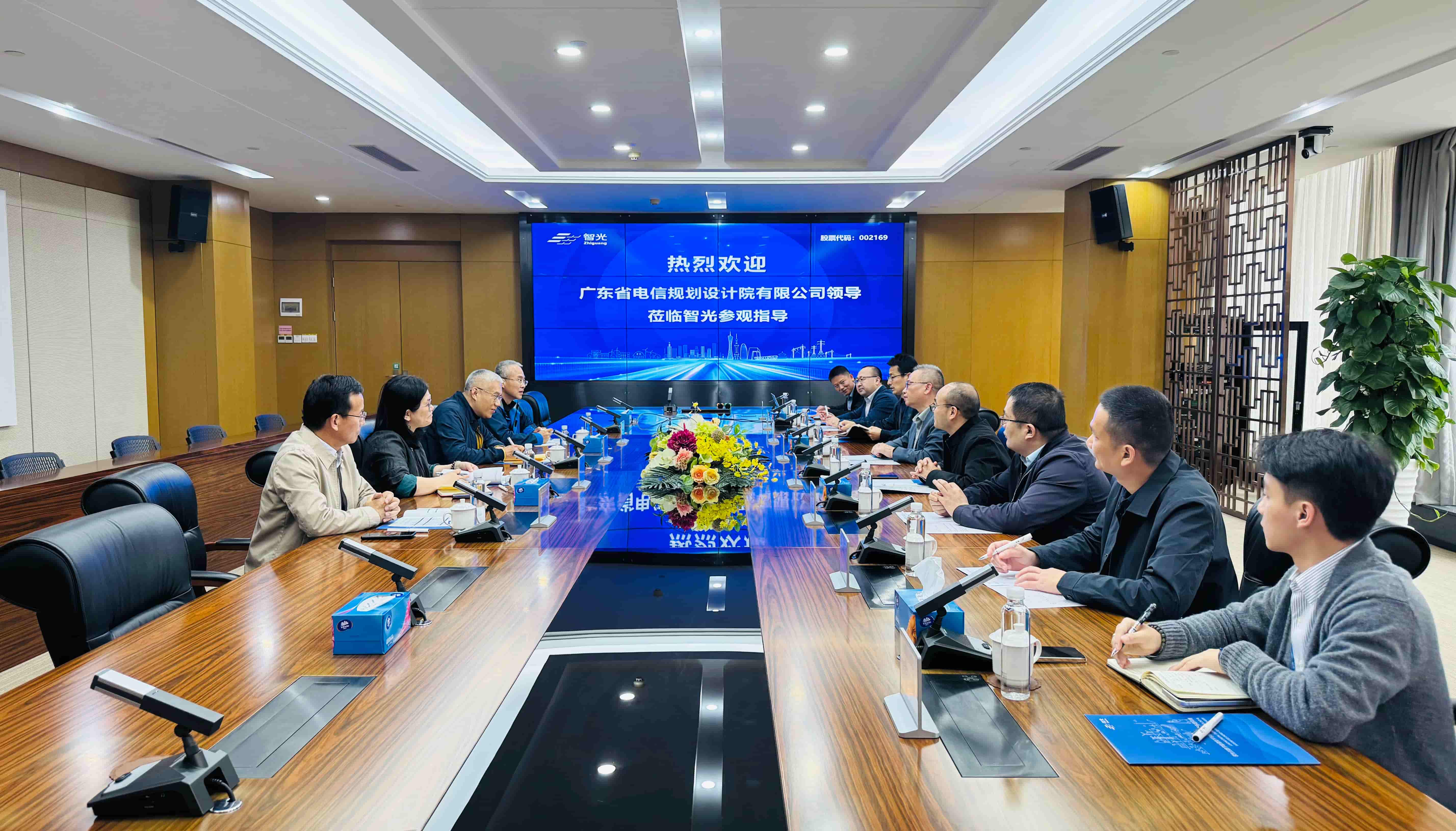 数字基建赋能储能发展 | 广东电信规划设计院一行到访j9com九游会电气