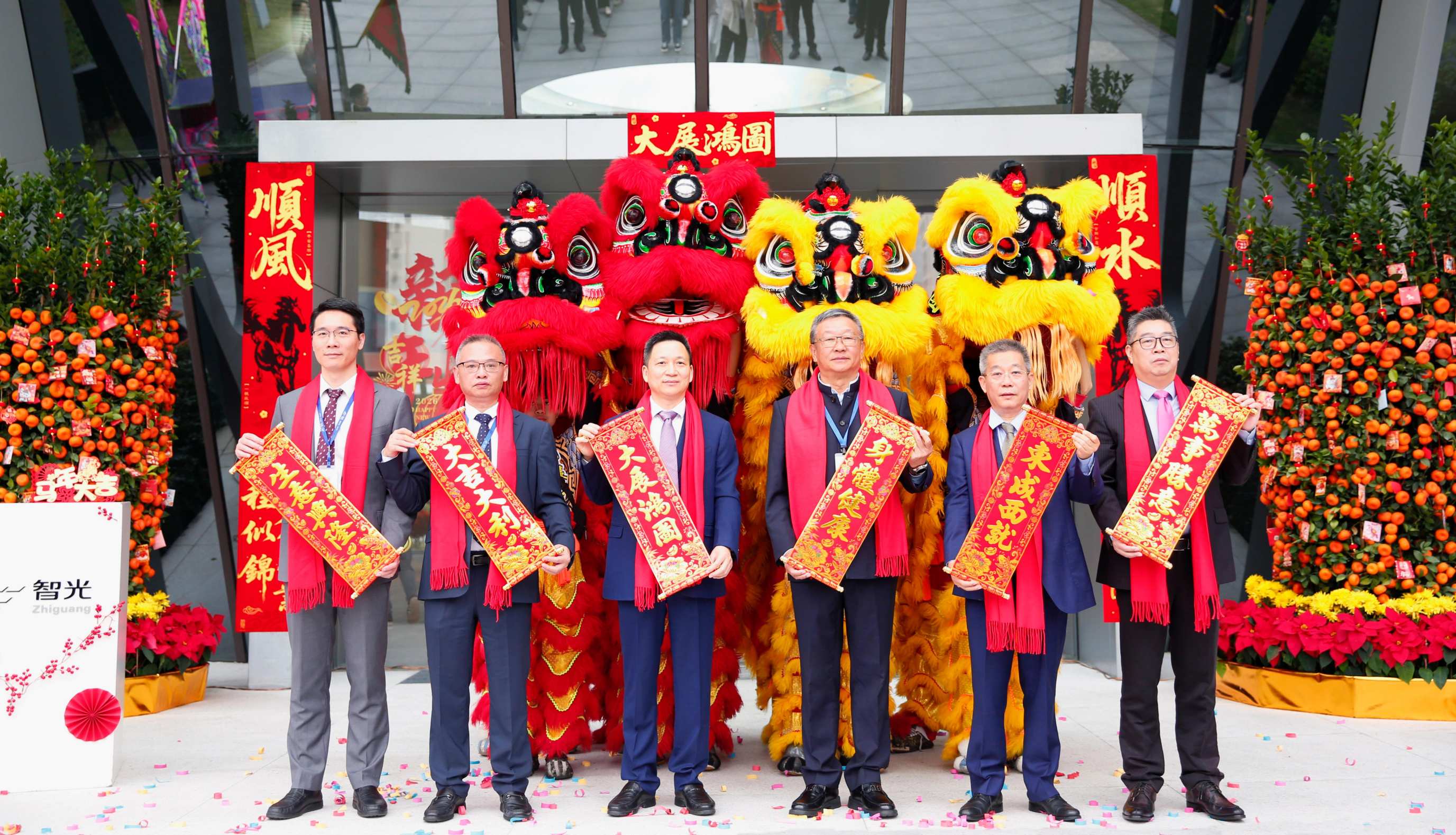 开工大吉 | 共启新元，奋楫笃行